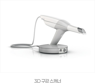 3D 구강스캐너