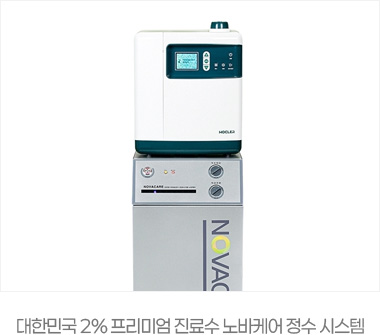 플라즈마 소독기