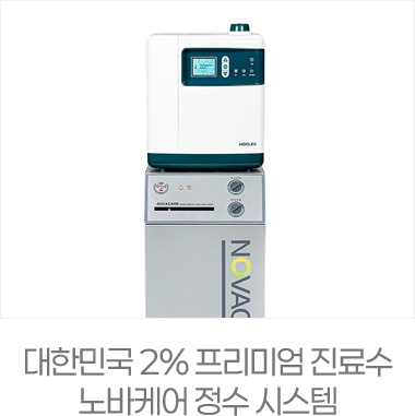 플라즈마 소독기