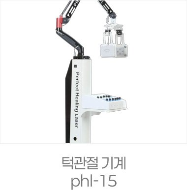 대한민국 2% 프리미엄 진료수 노바케어 정수 시스템