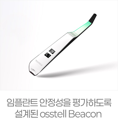 임플란트 안정성을 평가하도록 설계된 osstell Beacon