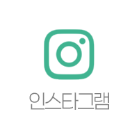 인스타그램