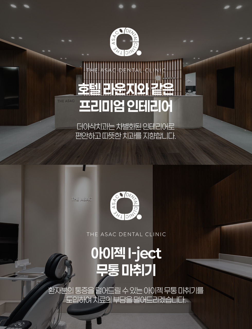 호텔 라운지와 같은 프리미엄 인테리어