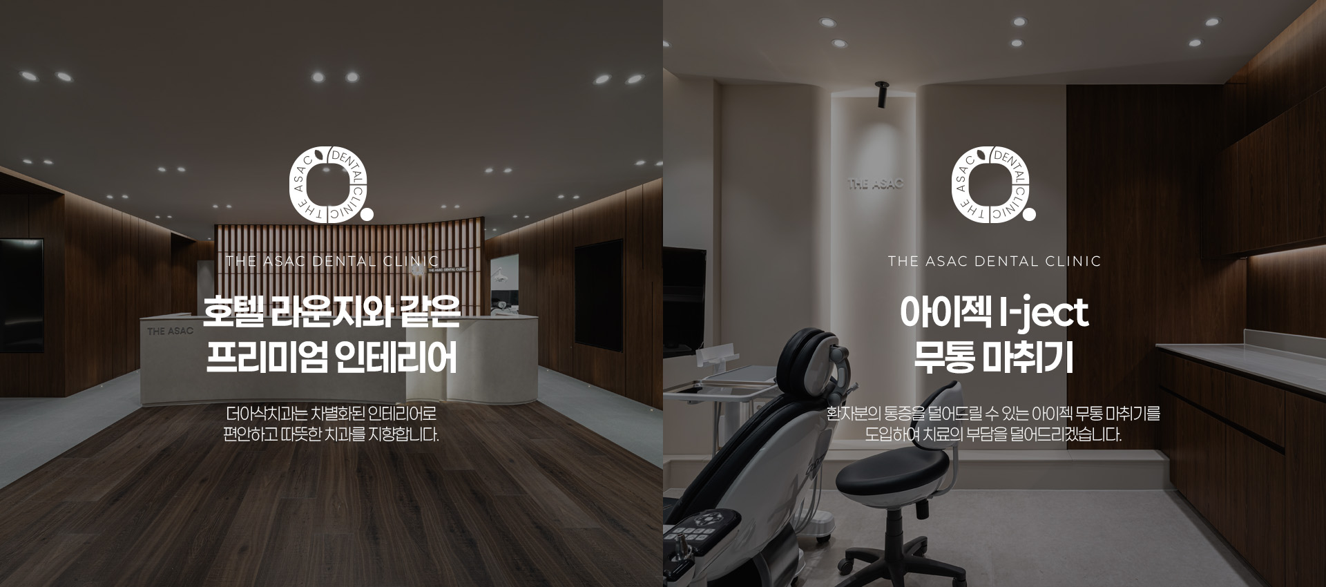 호텔 라운지와 같은 프리미엄 인테리어